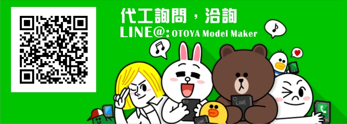 line@ banner